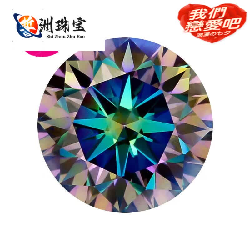 可颖裸钻3克拉圆形七彩莫桑石石碳硅石圆钻尖底首饰镶嵌戒指 3mm(约10
