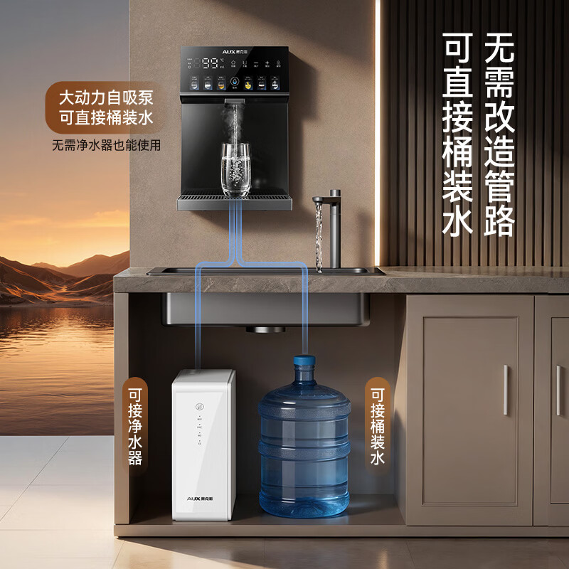 奥克斯(AUX)管线机壁挂式【升级自吸可接桶装水】家用净水器伴侣餐边柜即热制冷直饮机0硅胶 全通量适配饮水机 【即热款】可接桶装水&净水器两用丨自行安装