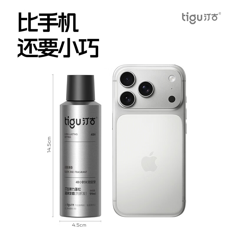 汀古(TIGU)泡沫发蜡99ml便携旅行随身装弹力素摩丝湿发羊毛卷定型发型持久 泡沫发蜡99ml+泡沫发蜡400ml