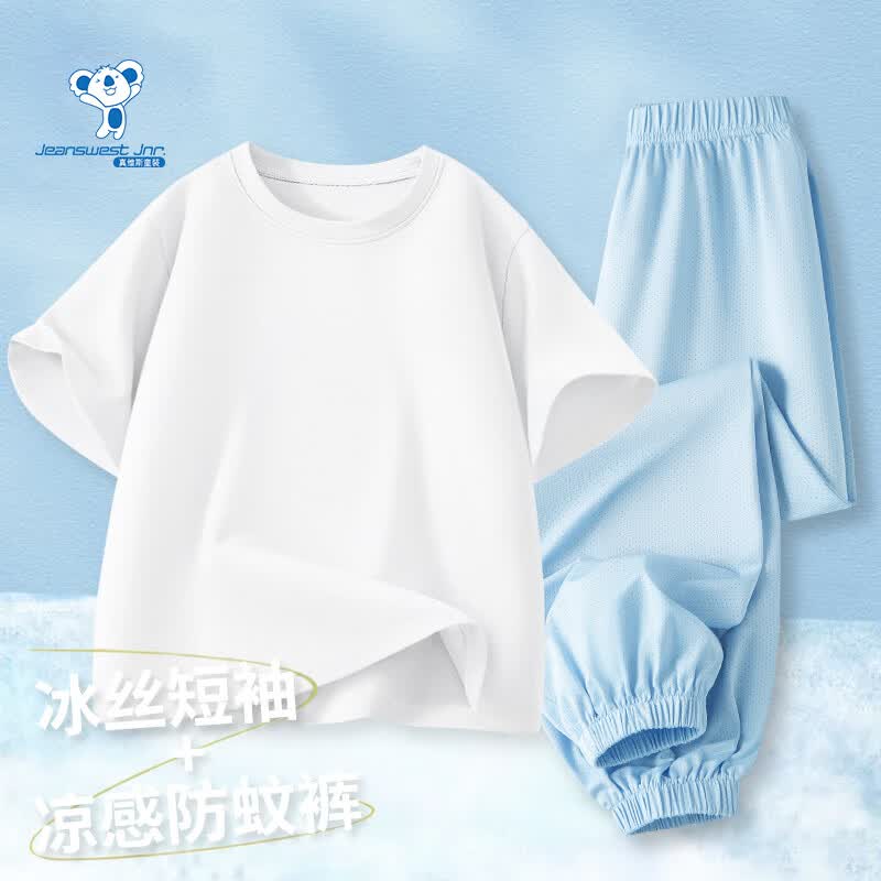 真维斯儿童套装女童2026新款冰丝速干短袖夏季大童男童运动服夏装 白色+浅蓝 140 京东折扣/优惠券