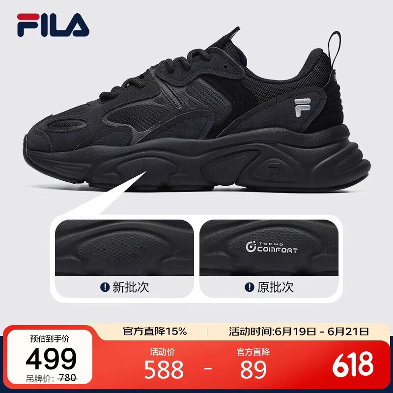 FILA 斐乐女鞋跑步鞋火星2代复古老爹鞋休闲鞋运动鞋