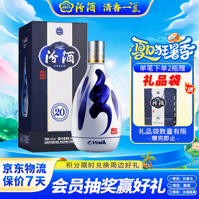 三百到四百价位，这十款白酒让你告别选择困难！