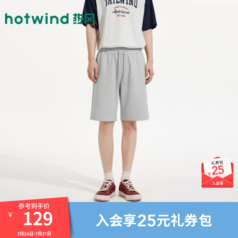 热风（Hotwind）商场同款男士休闲中裤2026年夏季新款基础时尚户外卫裤运动短裤男 09灰色 S