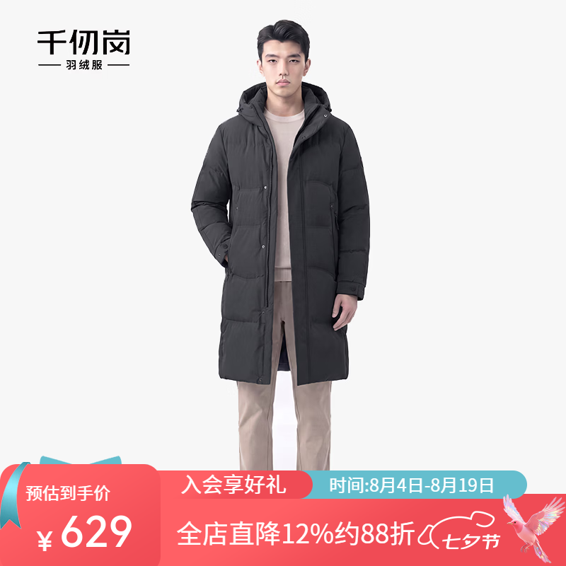 千仞岗秋冬季羽绒服男士长款立领连帽休闲百搭保暖防寒服商务通勤外套 暗影灰 L (170)