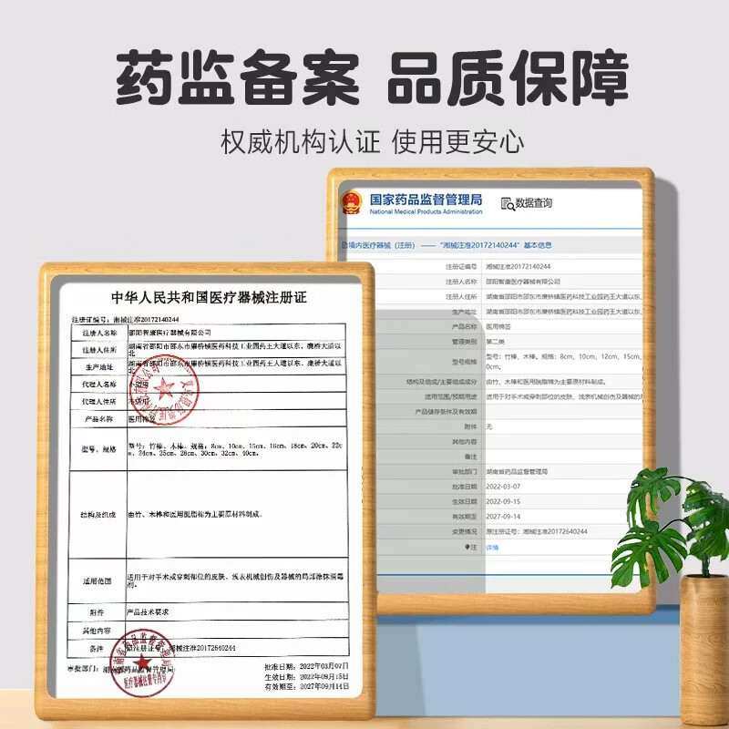航康医疗医用棉签无菌脱脂棉棒棉球一次性伤口清洁消毒婴儿宝宝掏耳朵化妆 【灭菌级10cm】20包1000支【非自封口】
