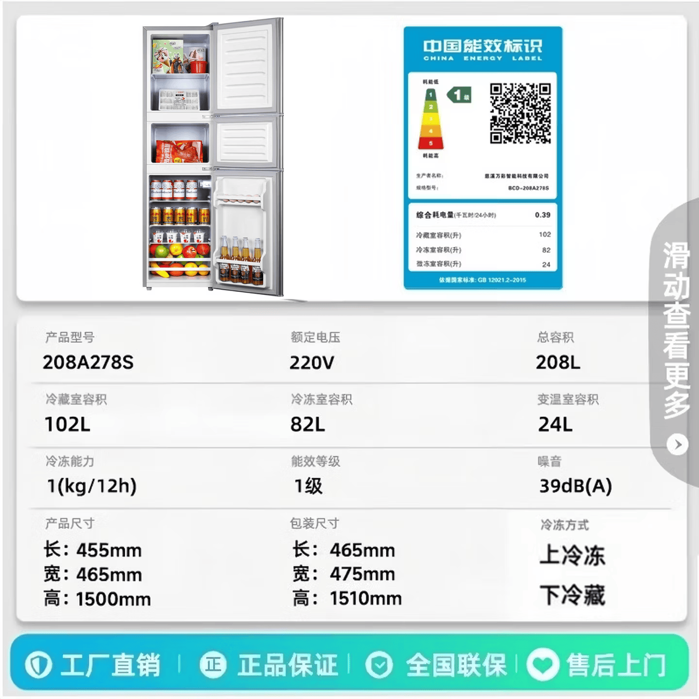 商品图片
