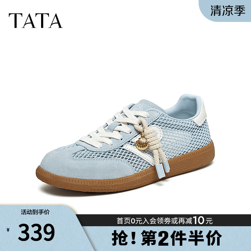 他她（TATA）2026夏舒适德训鞋女百搭轻便休闲运动鞋新款GHG06BM6 蓝/白 35