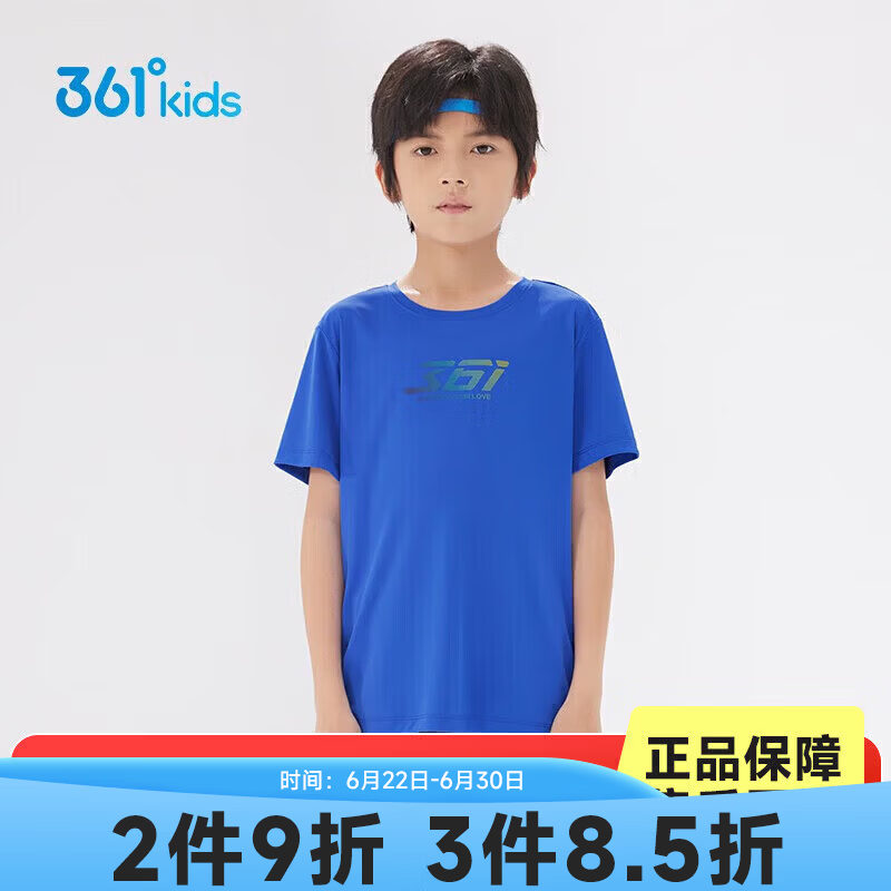 361°童装男女童短袖针织衫夏季新款速干儿童T恤中大童冰爽上衣 波仕蓝-1203-男童 150 cm