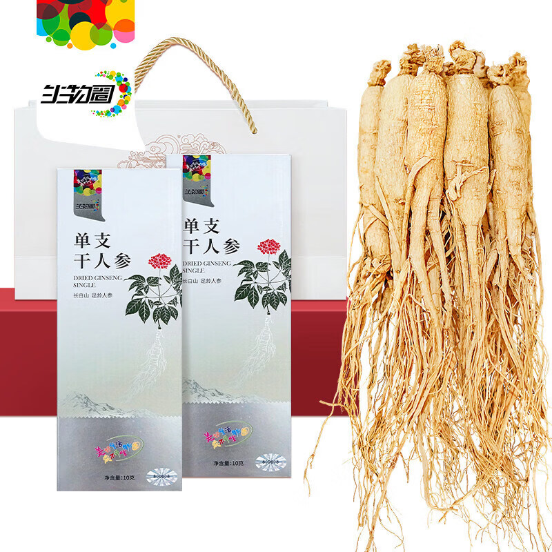 人 仁和优家长白山人参东北吉林生晒参全须煲汤泡酒节日送长辈干人参礼盒送礼 长白山干人参赠礼袋 10g*2盒 20g