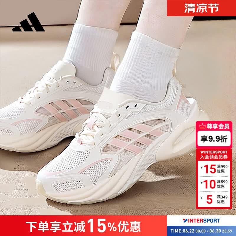 阿迪达斯（adidas）女鞋 26新款夏季潮流百搭运动鞋简约透气清风鞋通勤低帮跑步鞋 【清风鞋/浅粉/汉玉白】 40 【内长245mm】