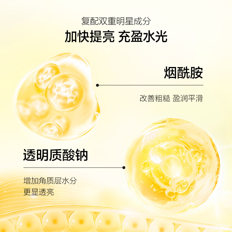 欧诗漫（OSM）【任选3件】珍珠透明质酸钠水光补水面膜保湿滋润贴片面膜 多效提亮保湿面膜5片 图 2