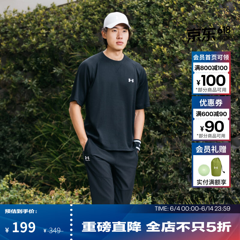 安德玛（UNDERARMOUR）UA春夏EF男子华夫格运动休闲短袖T恤6014340 黑色001 XL