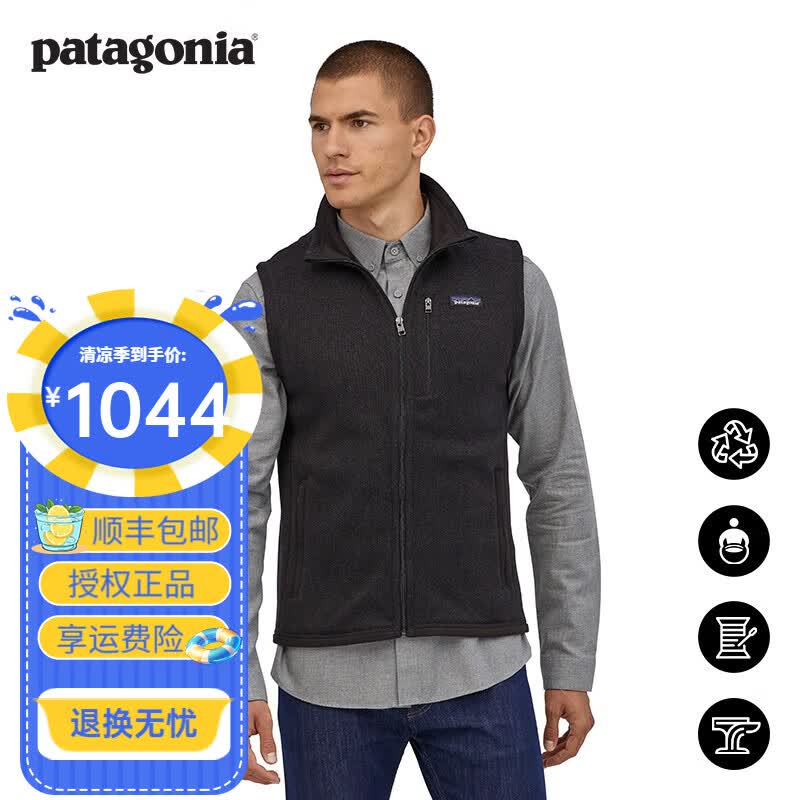 巴塔哥尼亚（Patagonia）男士秋冬 Better Sweater户外防风保暖抓绒马甲25882  BLK黑色 S