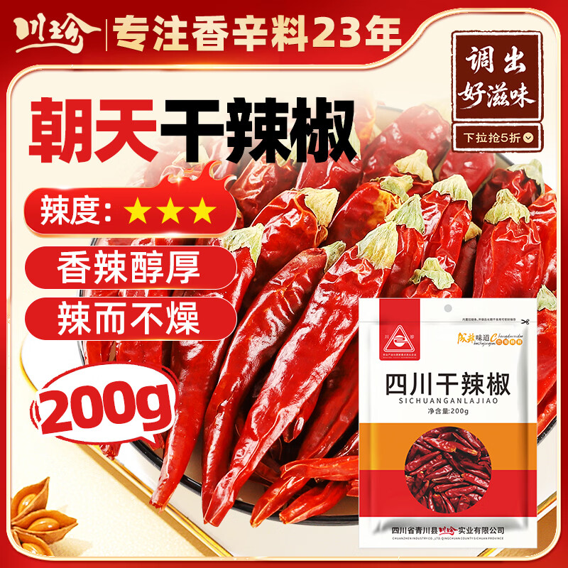 没想到，猪油渣豆瓣酱炒娃娃菜这么好吃