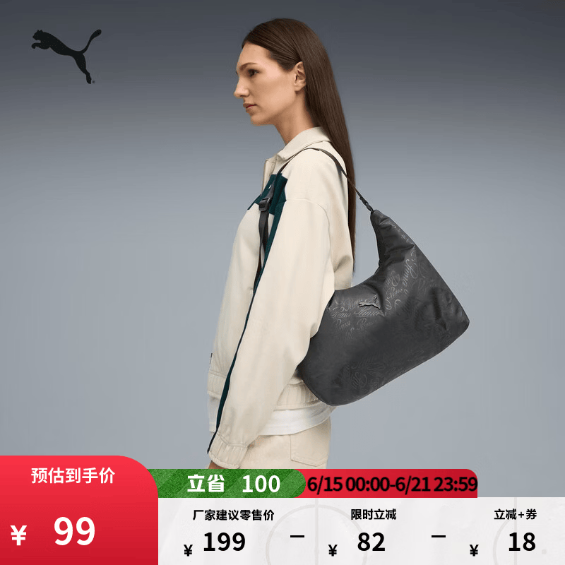 彪马（PUMA）黑色老花流浪包饺子包腋下包女挎包包包单肩包091709 黑色-满印印花-04 OSFA/均码