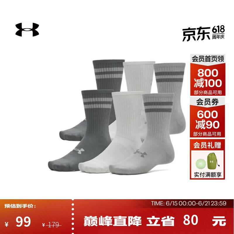 安德玛（UNDERARMOUR）男女同款UA Essential中筒袜-6双装1387058 钛灰069 L