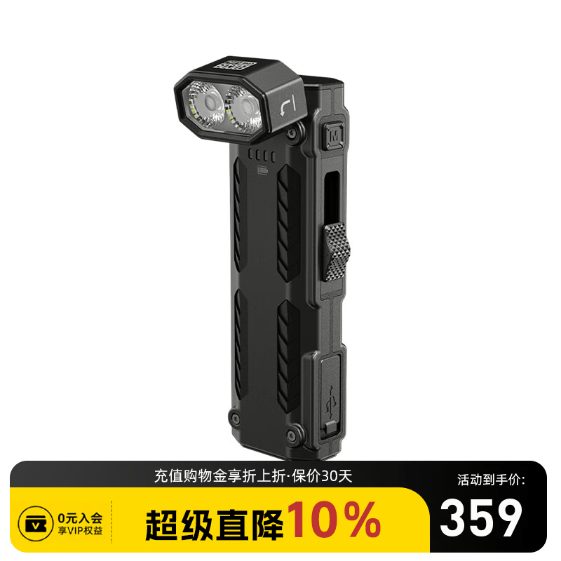 奈特科尔（NITECORE）EDC09多功能拐角转角强光手电筒磁吸尾部便携超薄汽修维修工作灯 EDC09高显色多色温手电 标配