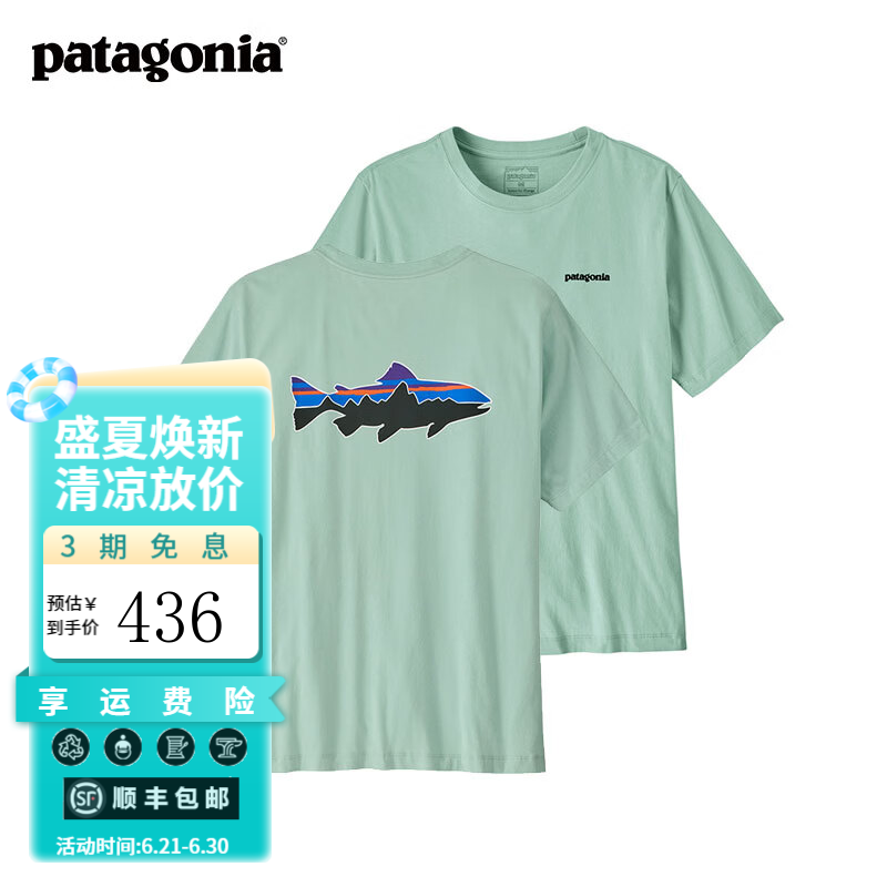 巴塔哥尼亚（Patagonia）男女情侣款户外休闲LOGO混纺棉质短袖T恤 37846/37882/37873 37846-THI棉质 S
