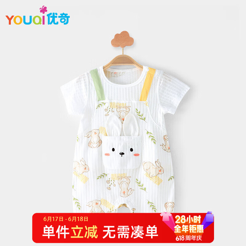 优奇夏天婴儿夏装宝宝夏季衣服薄款3一6个月短袖连体衣半袖哈衣纯棉女