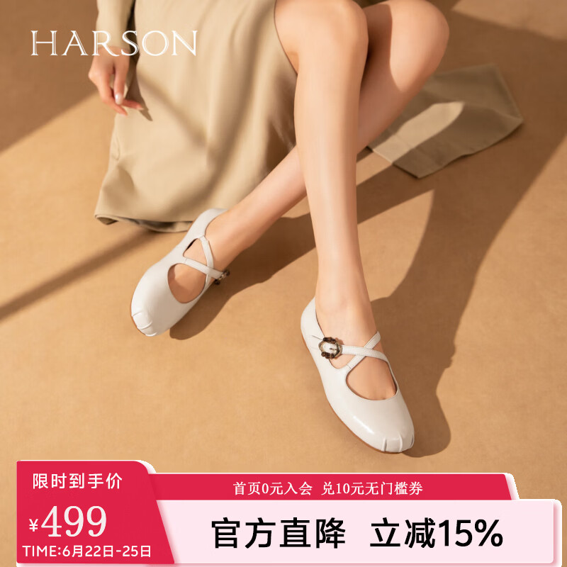 哈森法式复古玛丽珍鞋女百搭精致魔术贴浅口单鞋2026新款HS262505 米白色 牛皮革 37 京东折扣/优惠券