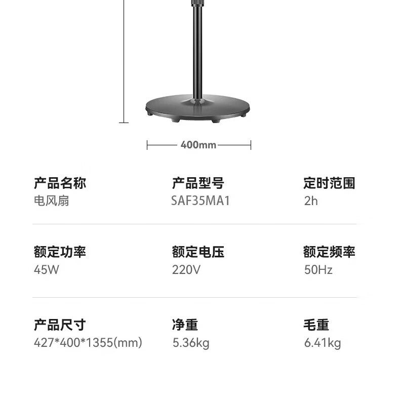 美的（Midea）落地扇 家用七叶大风力落地扇远距离立式节能强风卧室客厅宿舍降温循环柔风自然风 可升降电扇 【35MA1按键款】高度可调+新2级