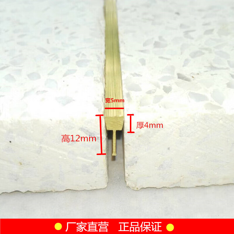 畫萌水磨石銅線條 水磨石銅條 裝飾鑲嵌銅條磨石子專用實(shí)心純黃銅條廠 純黃銅條 T5*4*12*1米
