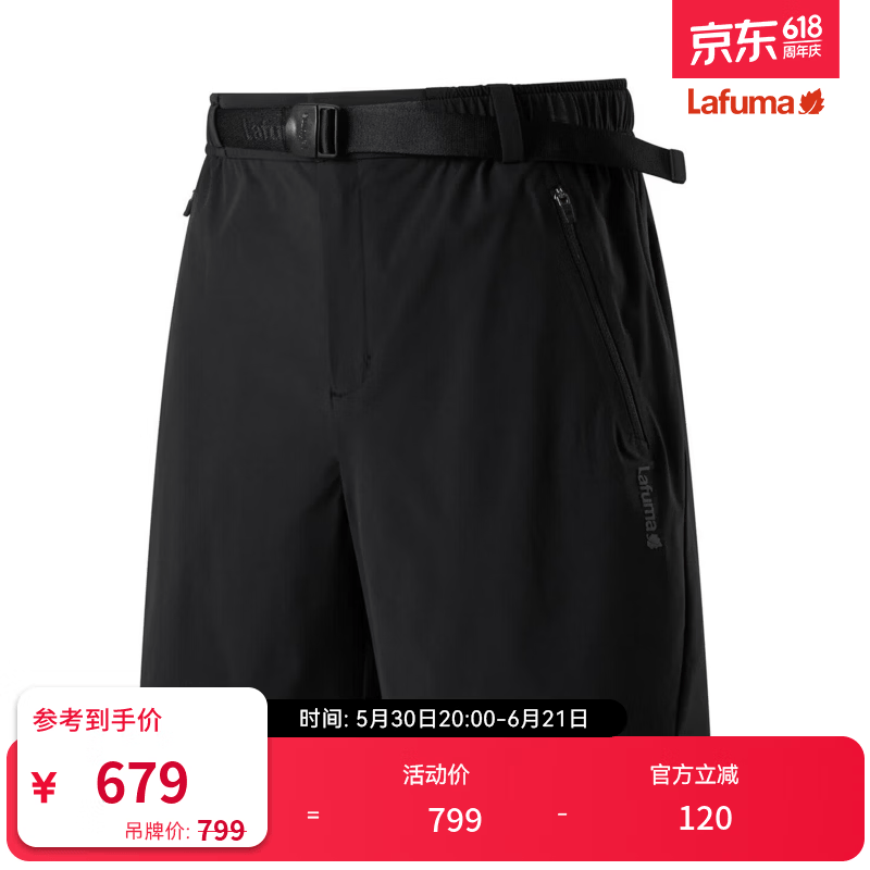 LAFUMA乐飞叶户外防泼水休闲短裤女士 26春夏户外凉感休闲裤子LFPA6BS31 黑色BK 38 165/70A