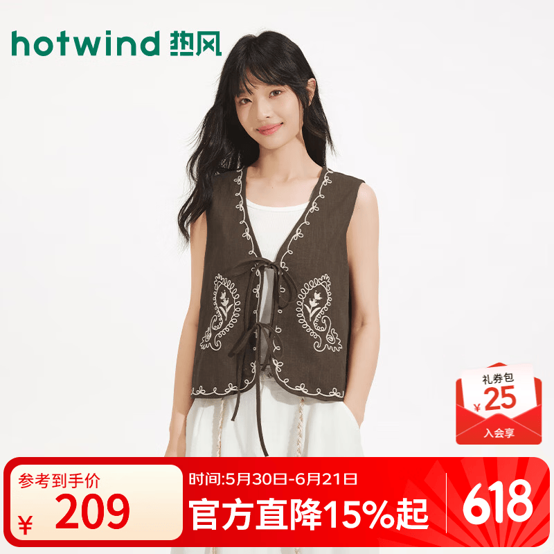 热风（Hotwind）商场同款女士无袖马甲2026年夏季新款波西米亚风苎麻叠穿马甲外搭 02棕色 M