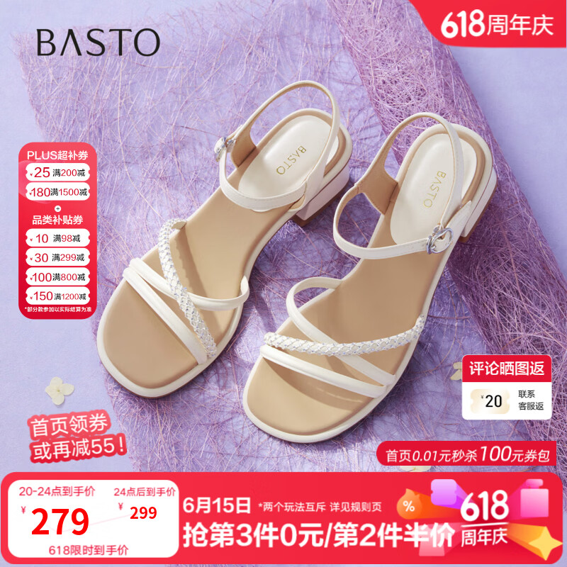 百思图2026夏季新款商场同款一字带凉鞋潮流粗跟女鞋O7988BL6 米色 35
