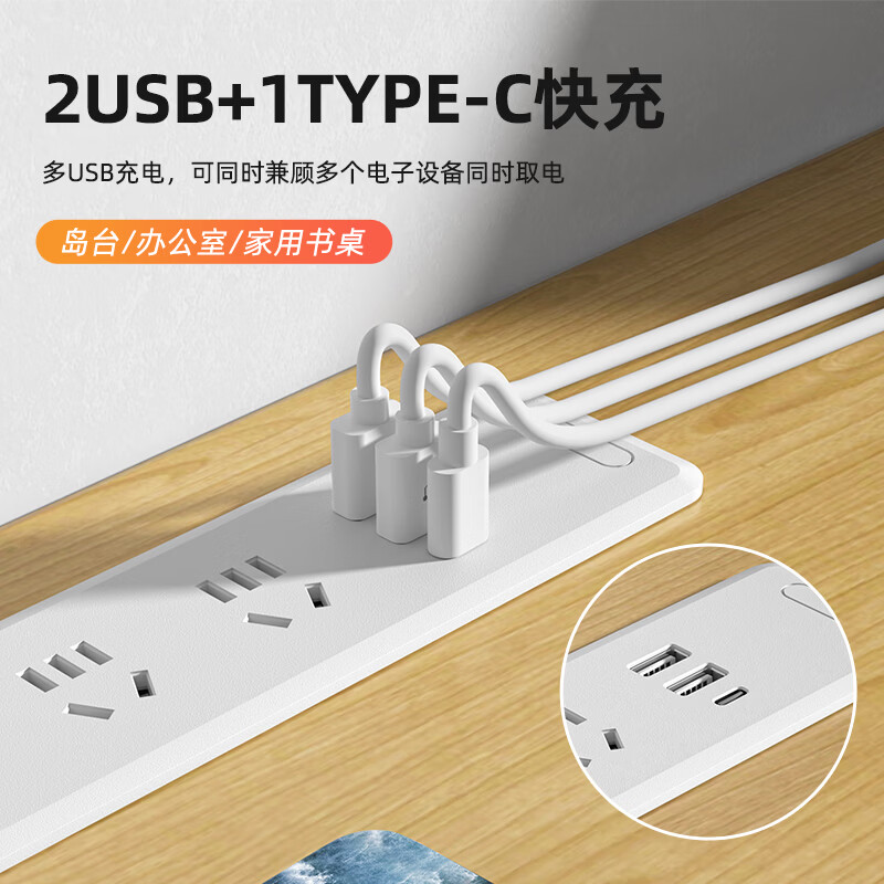 HCHIELL工位嵌入式桌面插座办公桌会议桌电视柜内嵌式多功能插排隐藏排插 1开关+3五孔+1.6线【白色】