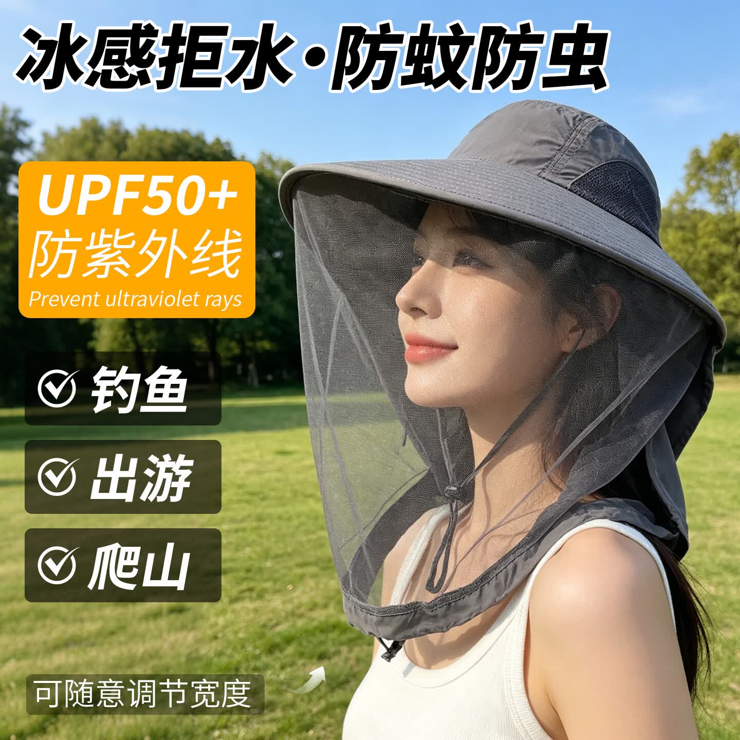防蚊帽防晒遮脸透气网纱 采蜂蜜养蜂防蜂面罩 户外钓鱼防虫帽披肩防蚊头罩 防蚊帽【深灰】遮阳透气