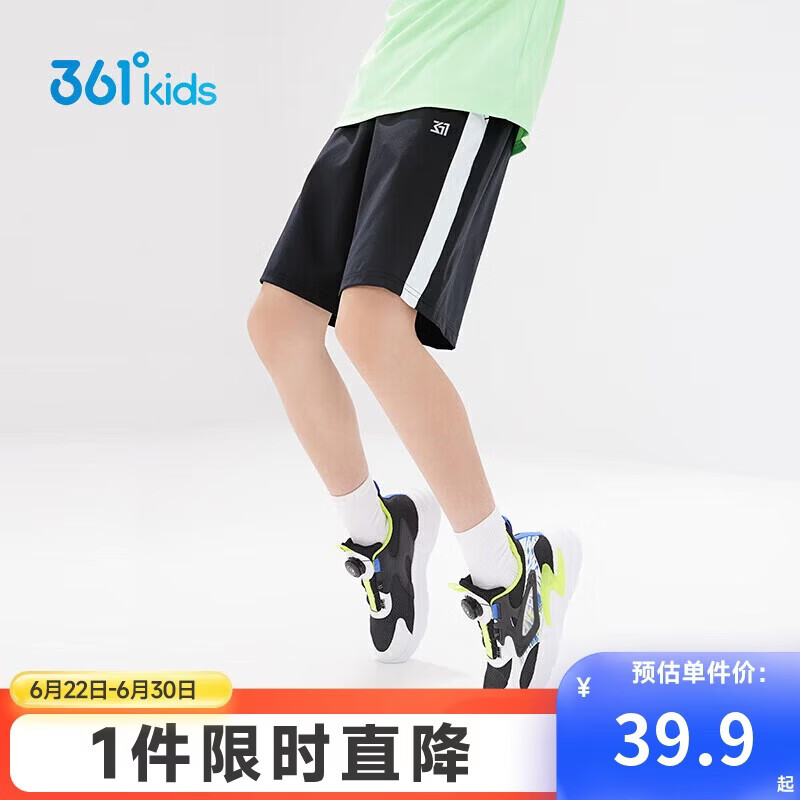 361°361°儿童短裤夏季男童透气运动裤梭织五分裤黑130