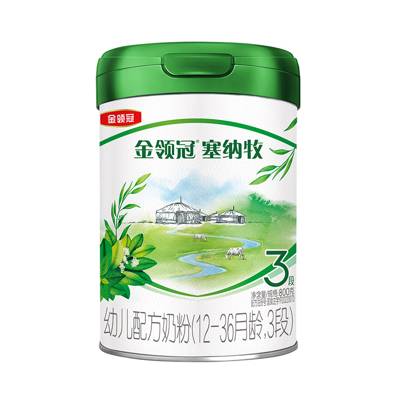 伊利金领冠塞纳牧有机A2β-酪蛋白幼儿配方奶粉3段(1-3岁)800g*1罐