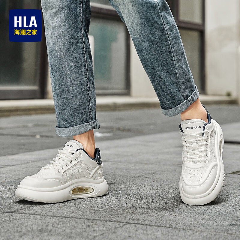 海澜之家(HLA)男鞋夏季2026新款运动休闲鞋潮流小白鞋气垫软底透气百搭鞋子男 白蓝色-透气款 42