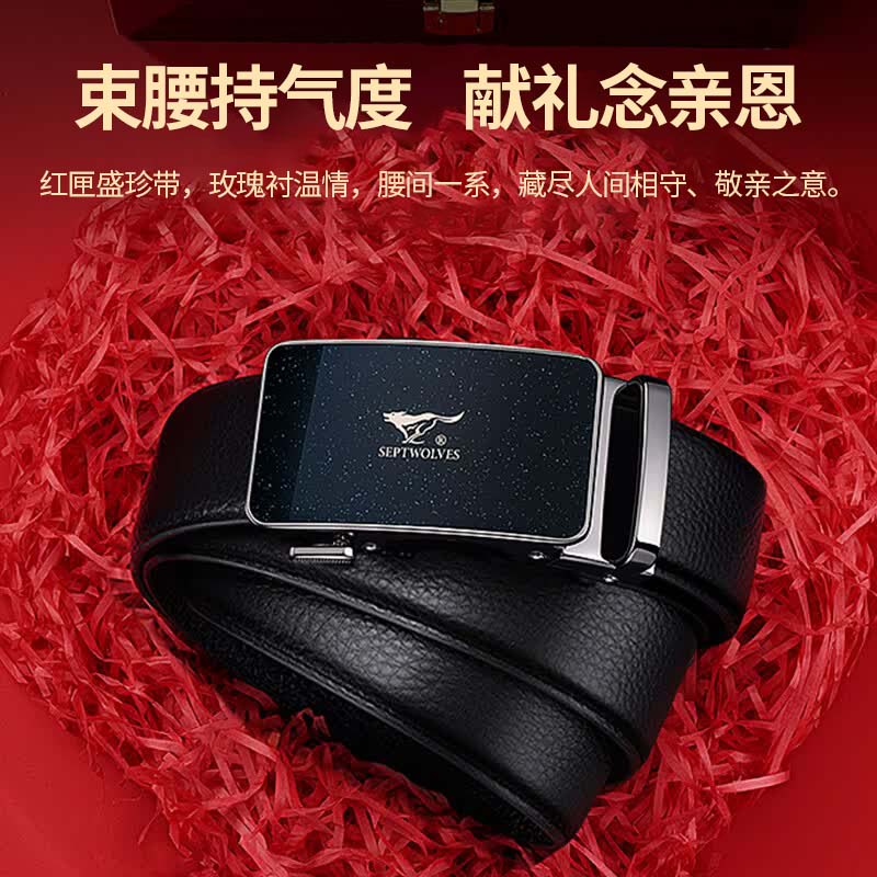 七匹狼皮带男士真皮纯牛皮自动扣裤腰带2026新款高端生日礼物送男友老公 星空款【高档蓝礼盒】