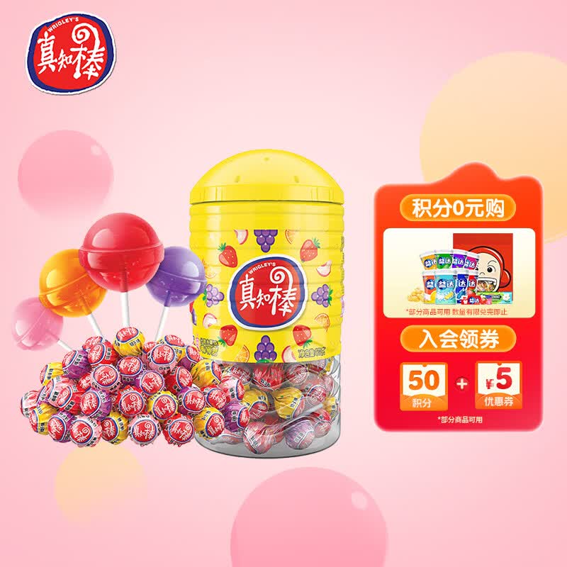 真知棒棒棒糖 972g(约108支) 儿童棒棒糖 桶装水果糖 零食糖果 喜糖
