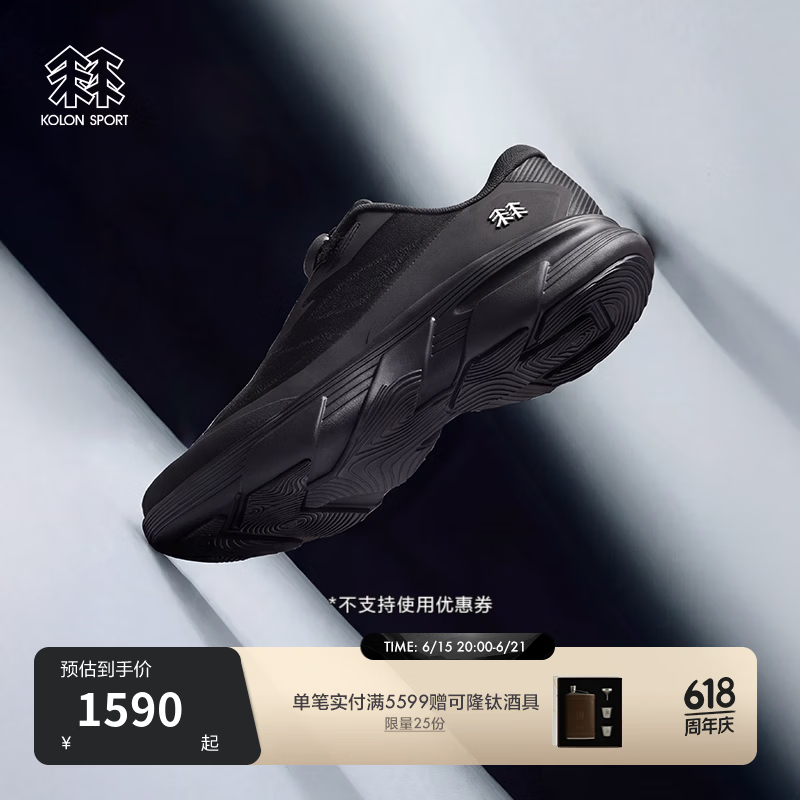 KOLON SPORT/可隆SKYEST VENTI BOA休闲鞋 男女同款户外透湿抓地通勤鞋 LUFC6AT416-BK 黑 41 （260mm） 41 1/3
