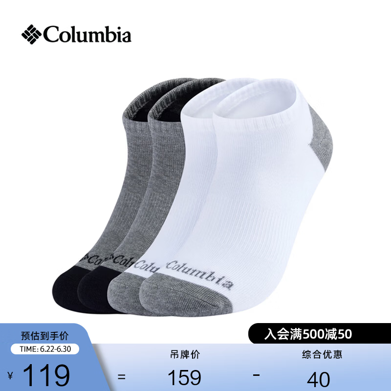 Columbia哥伦比亚户外男女薄款透气双色组合四对装运动袜RCS631 AS1 M
