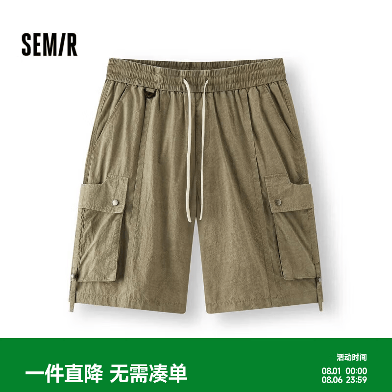 森马（Semir）休闲裤阔腿长裤宽松慵懒风夏显瘦字母阔腿裤百搭防晒短裤 男D款-咖色调00355 L