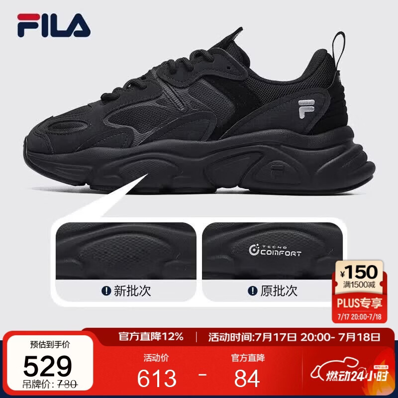 FILA 斐乐女鞋跑步鞋火星2代复古老爹鞋休闲鞋运动鞋