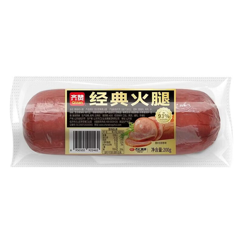 齐赞经典火腿开袋即食火腿200g/袋 经典火腿200g*5支