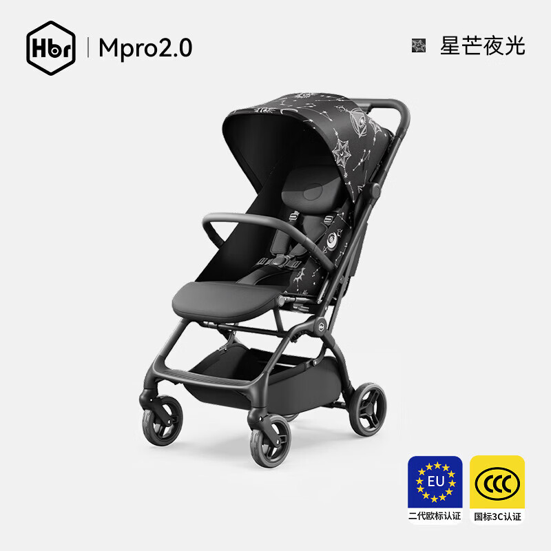 虎贝尔（HBR）婴儿车推车Mpro2.0自动收车轻便折叠高景观遛娃神器伞车 Mpro2.0-星芒夜光