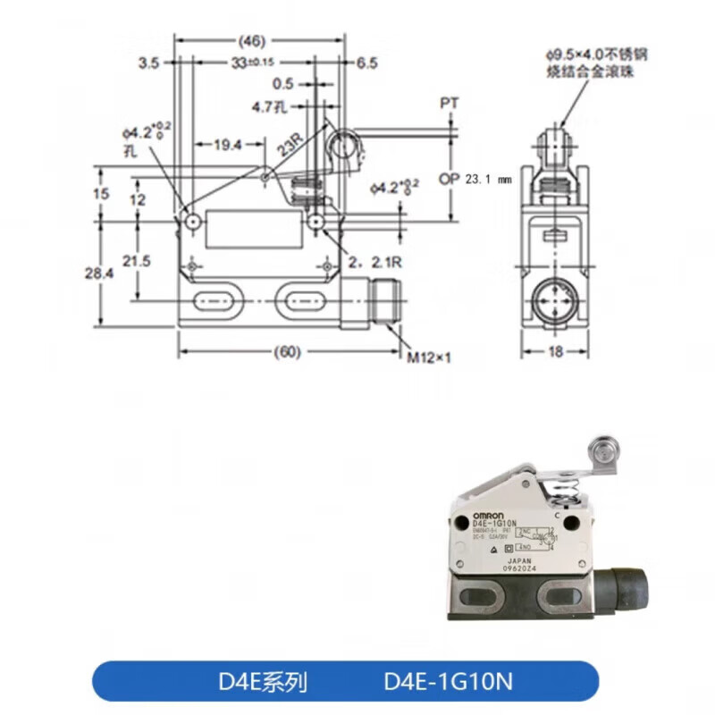 OMRON欧姆龙D4E-1A20N小型密封限位开关 行程开关D4E全系列 D4E-1G10N