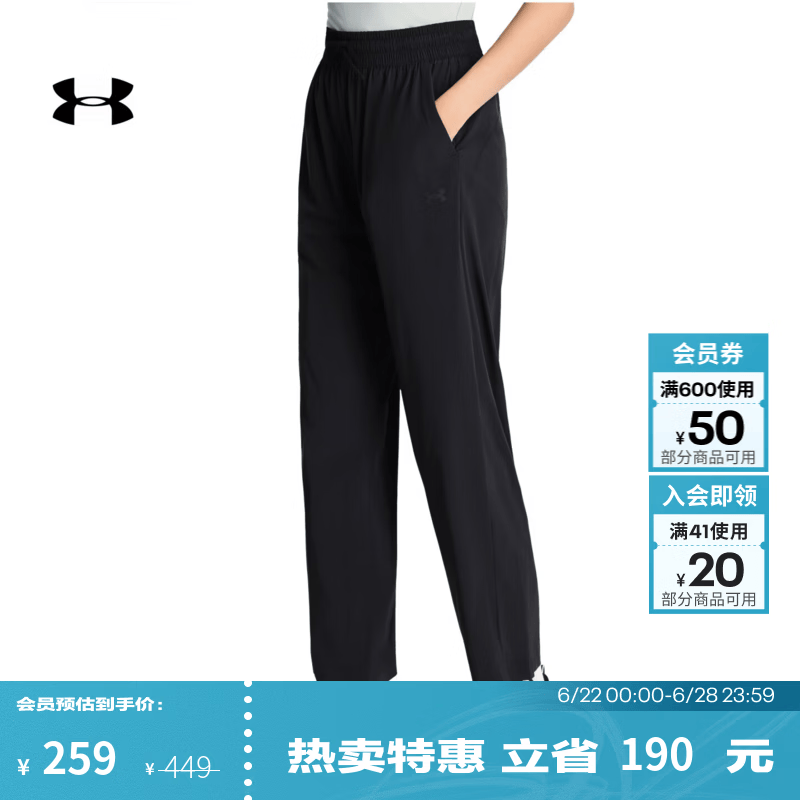 安德玛（UNDERARMOUR）UA夏日女子户外训练运动长裤6014373 黑色001 M