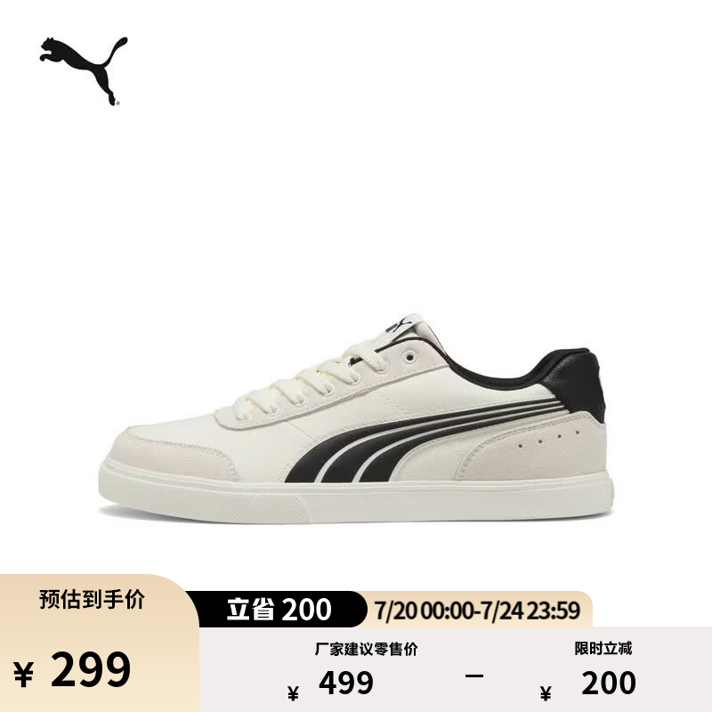 彪马（PUMA）经典透气小白鞋休闲板鞋男女款新款夏季COURT 407291 暖白-黑色-02 39