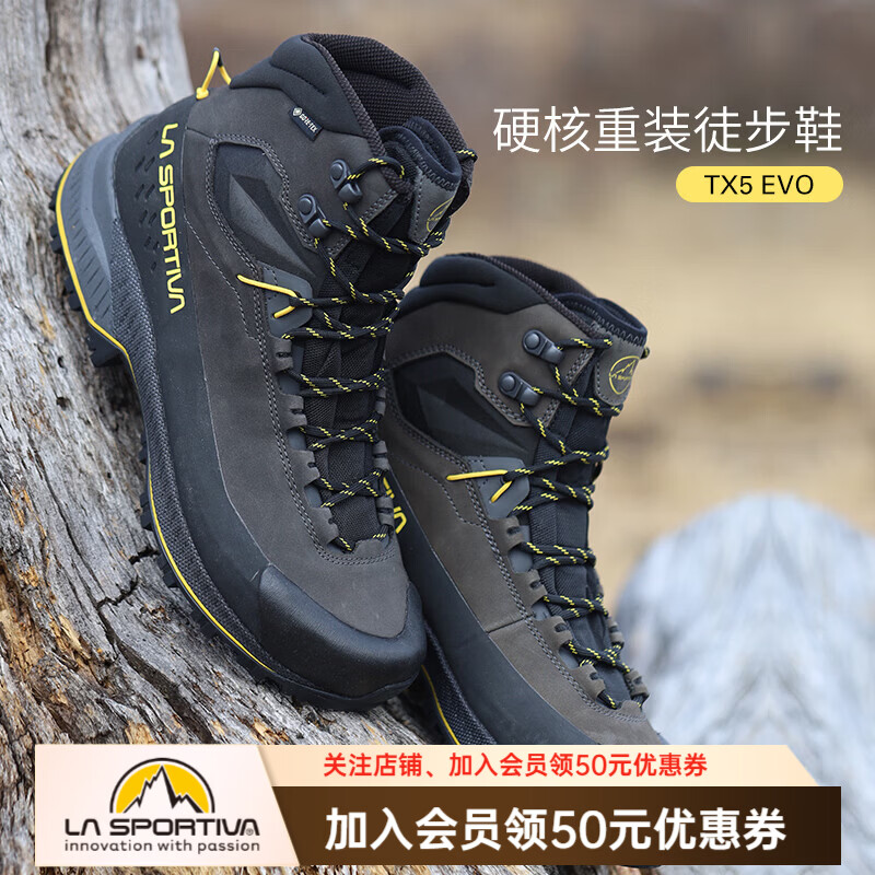 拉思珀蒂瓦（LA SPORTIVA）【26新品】TX5 EVO 户外重装徒步鞋 登山鞋 GTX防水 防滑耐磨 碳灰/黄 42