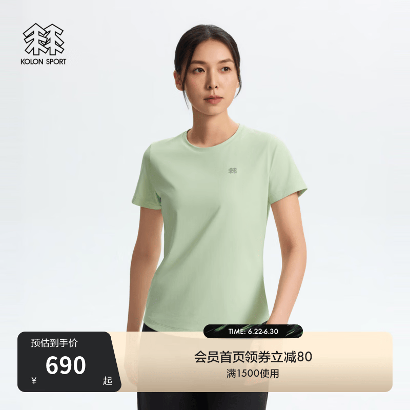 KOLON SPORT/可隆户外吸湿速干T恤 女士遮热UPF40+图案圆领短袖T恤 LKRT6MN128-MT 薄荷绿 L 170/92A