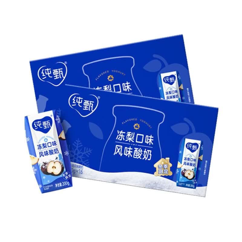 蒙牛（MENGNIU）冻梨风味酸奶200g*16盒*2提节日送礼好礼相送【新品上市】 纯甄冻梨口味风味酸奶200g16盒2箱