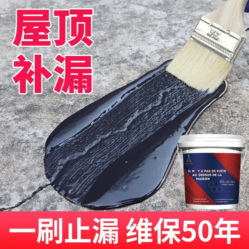 防水涂料价格历史最低|防水涂料价格走势