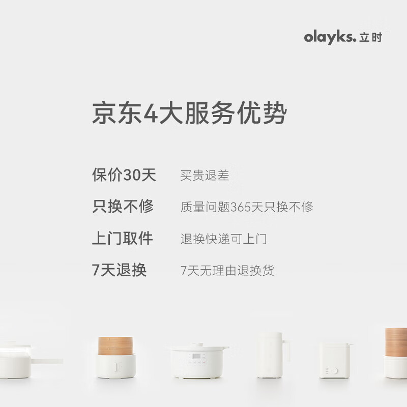 olayks.立时 电煮锅家用宿舍多功能小型分体式电炒蒸煮泡面锅小电锅 分体电煮锅 2.5L 带笼